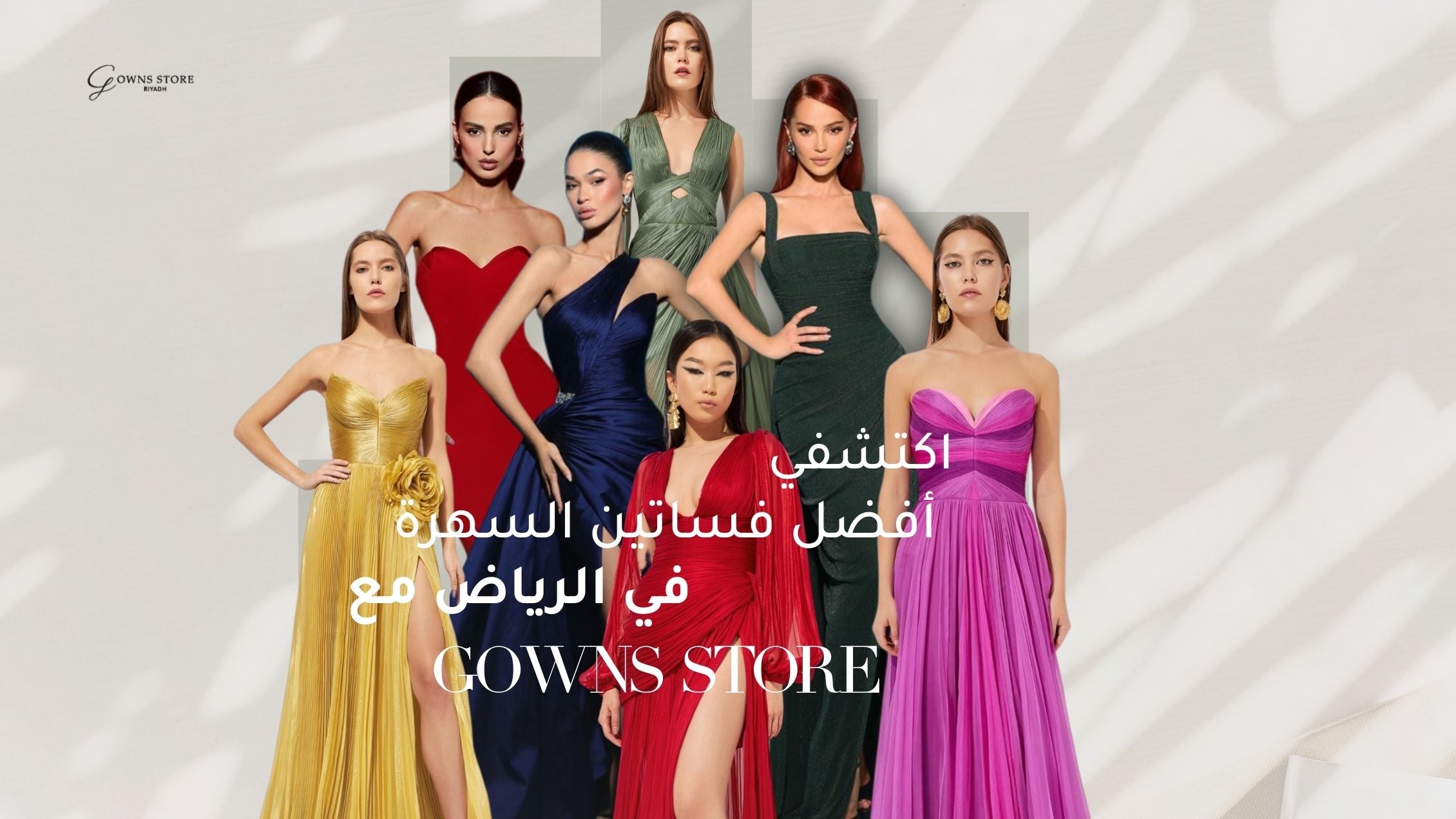 Discover the best evening dresses in Riyadh with Gown Store  Gowns Store
