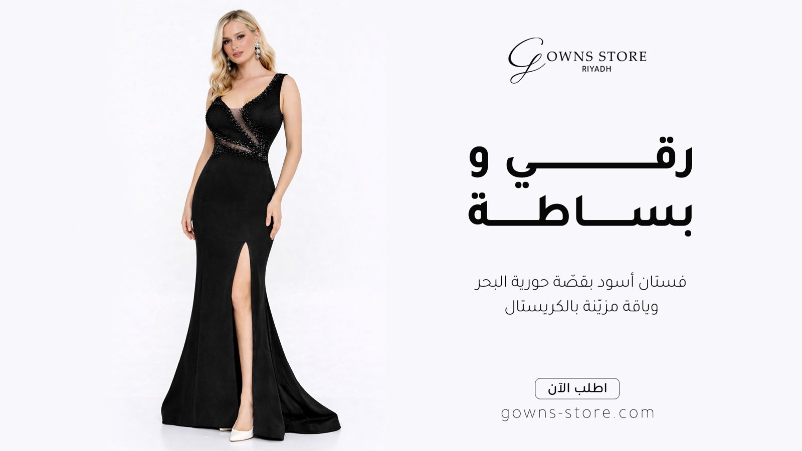 gowns-store