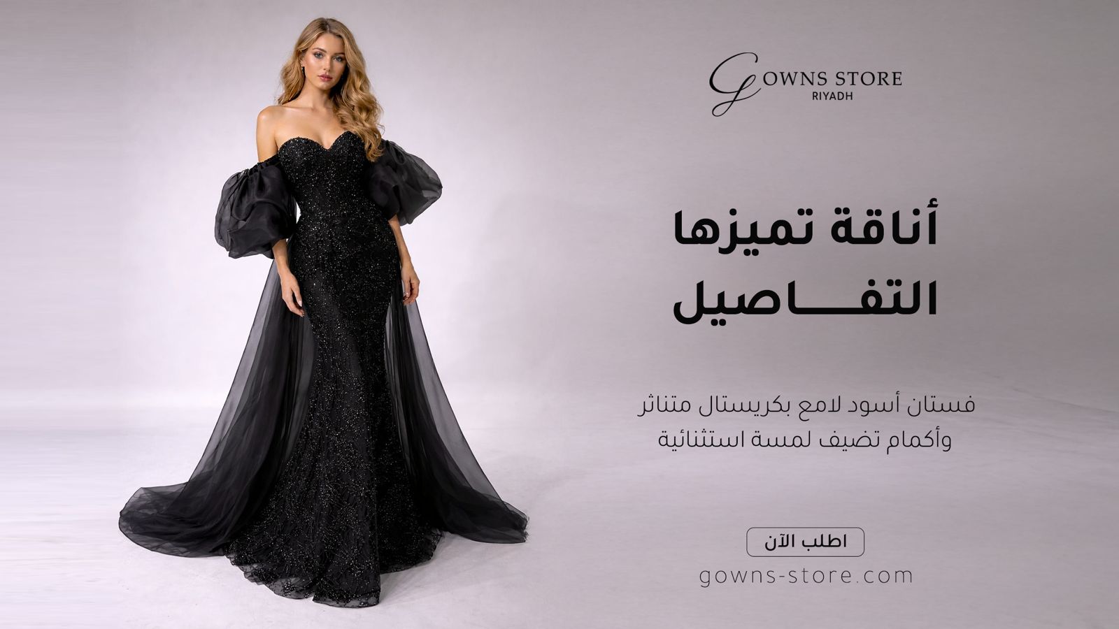 gowns-store