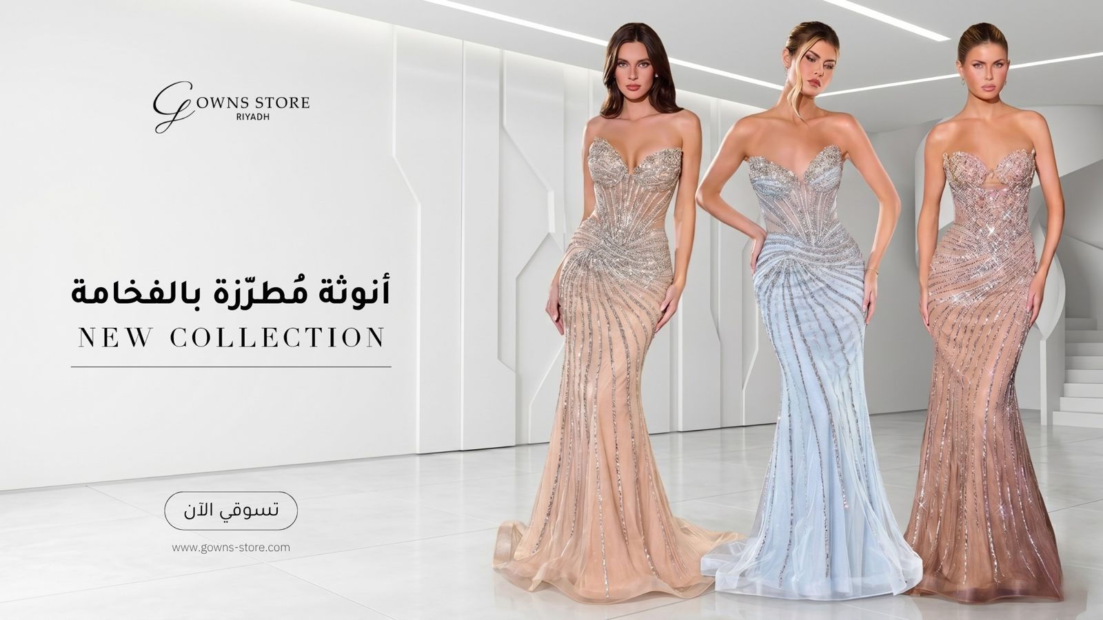 gowns-store