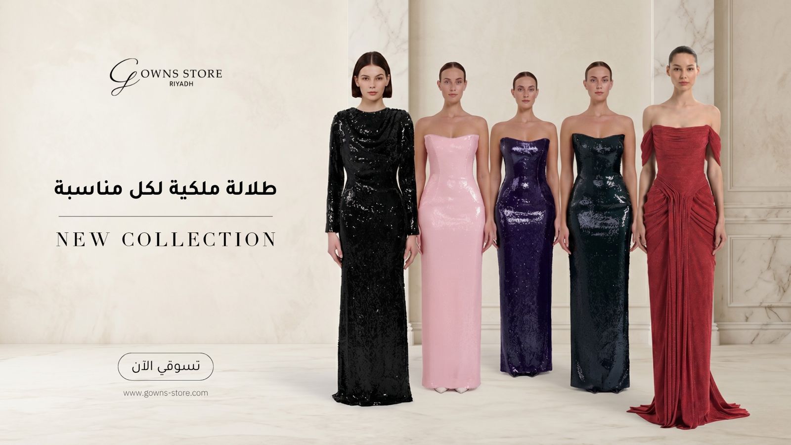 gowns-store