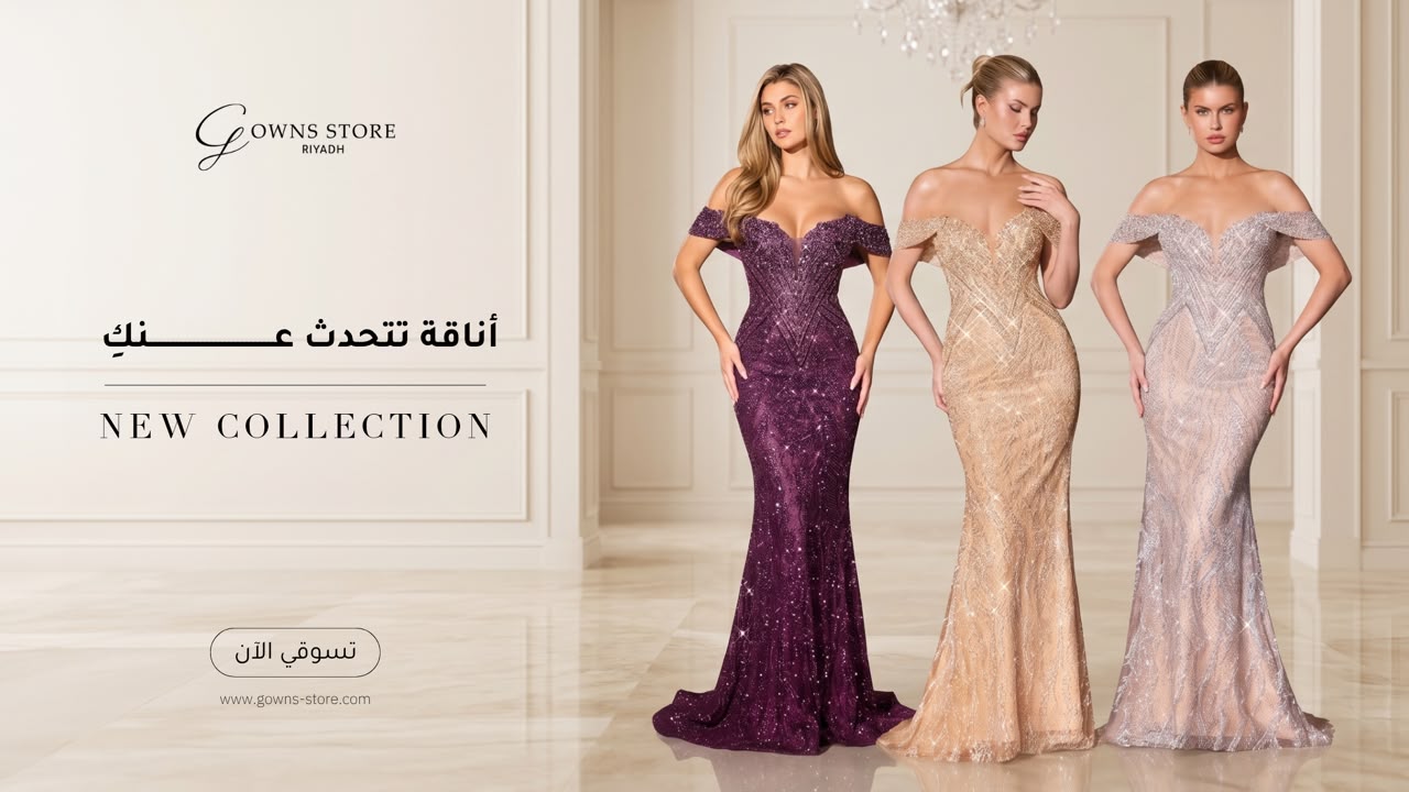 gowns-store