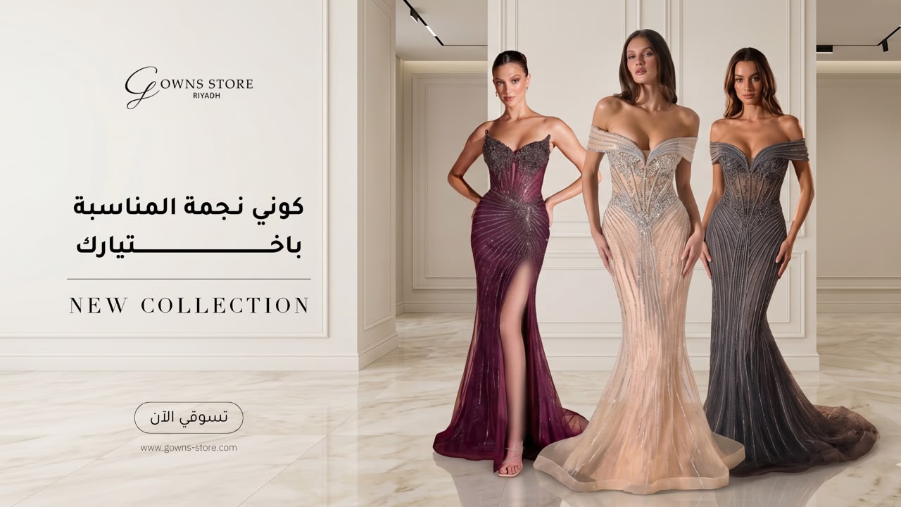 gowns-store