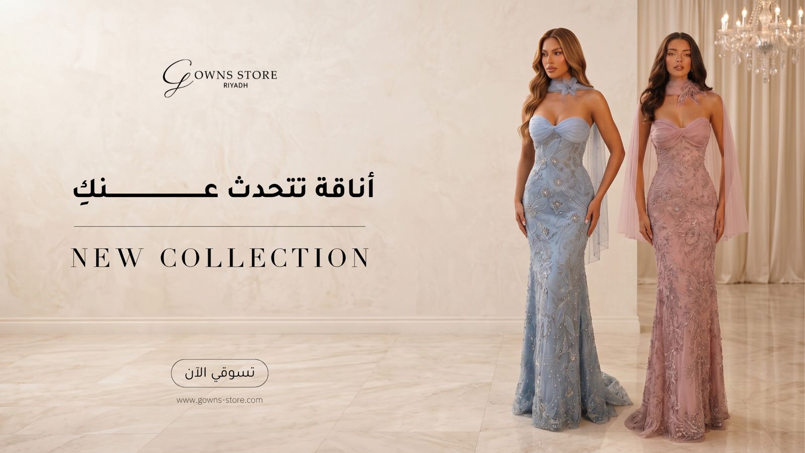 gowns-store