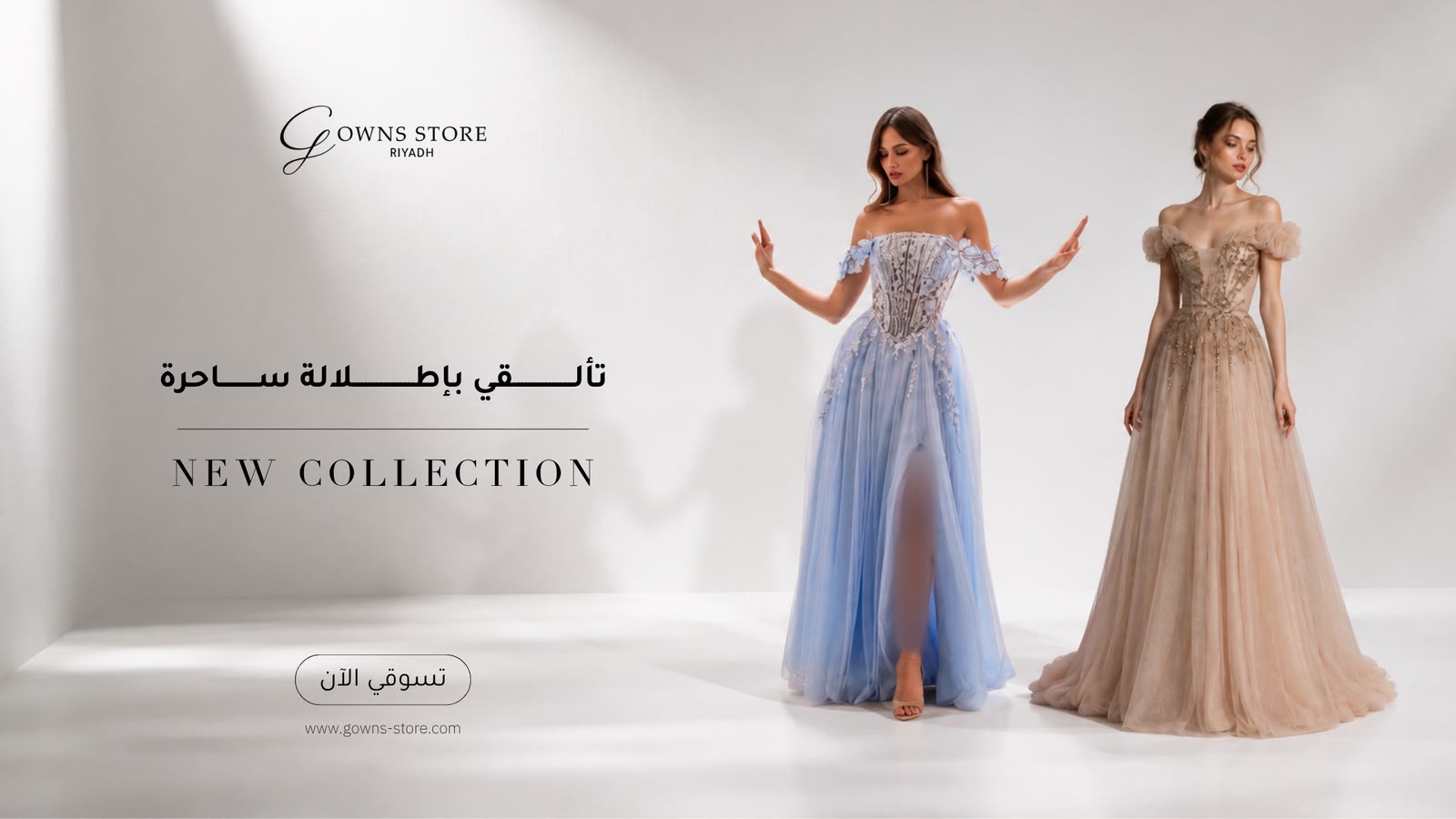gowns-store