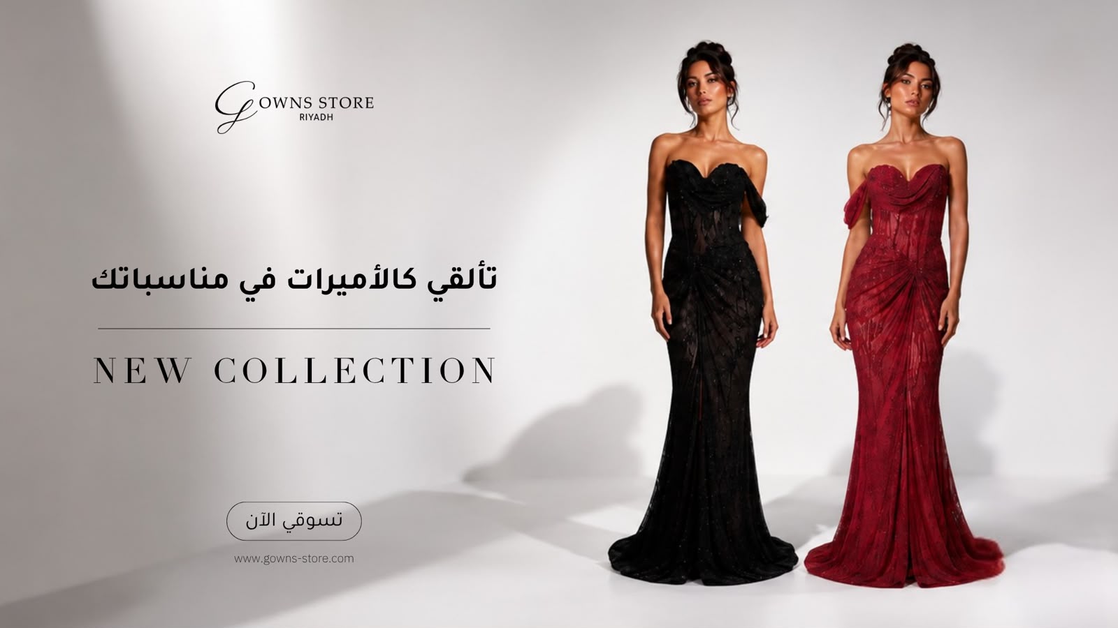 gowns-store