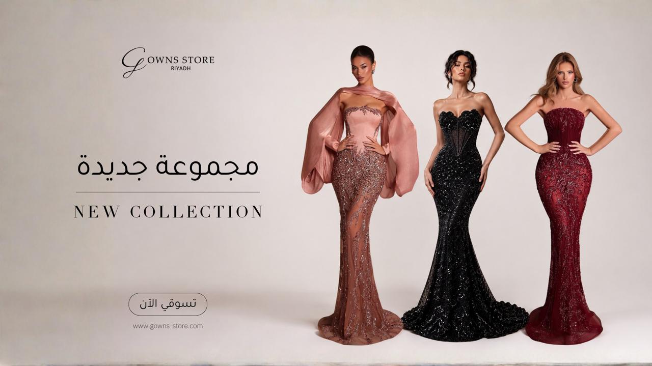 gowns-store